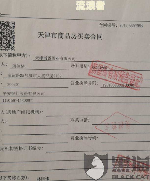 房屋租赁合同逾期支付租金违约金标准及合法性