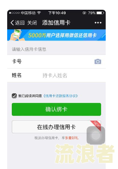 捷信最低还款有什么后果