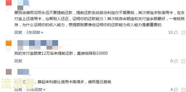 捷信还款宽限期最少是几天