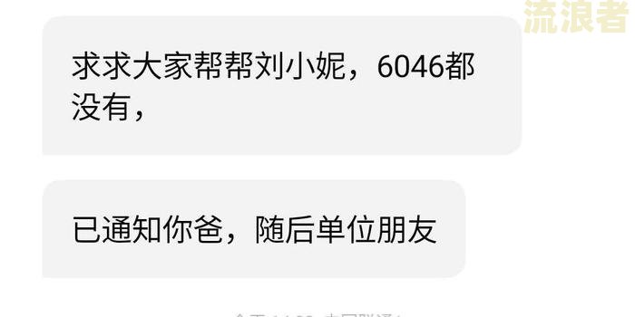 捷信还款宽限期最少是几天
