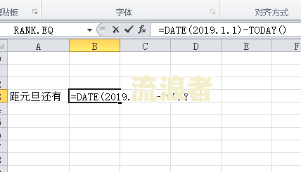 如何统计表格逾期天数的数据分析及Excel自动计算欠料日期