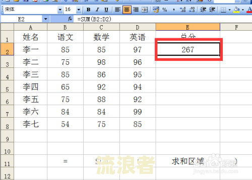 Excel中逾期天数计算公式及表格逾期天数计算公式