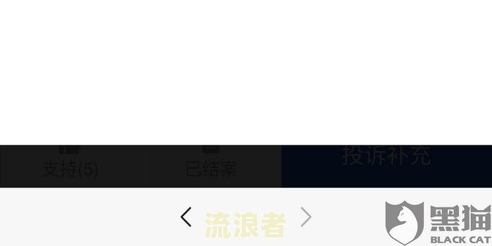 来分期逾期天天打电话威胁要起诉我，该怎么办？