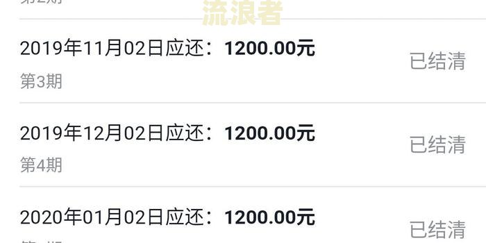 微粒贷不接受逾期还款怎么办