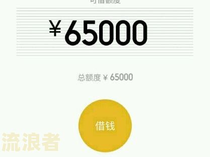微粒贷不让还款怎么办