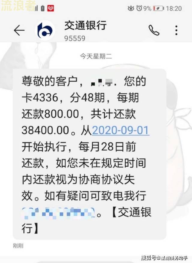 邮政信用卡还款了1天算逾期吗为什么要还款？
