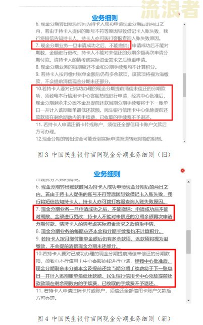 邮政信用卡还款了1天算逾期吗怎么处理，2021年邮政信用卡还款宽限期几天？