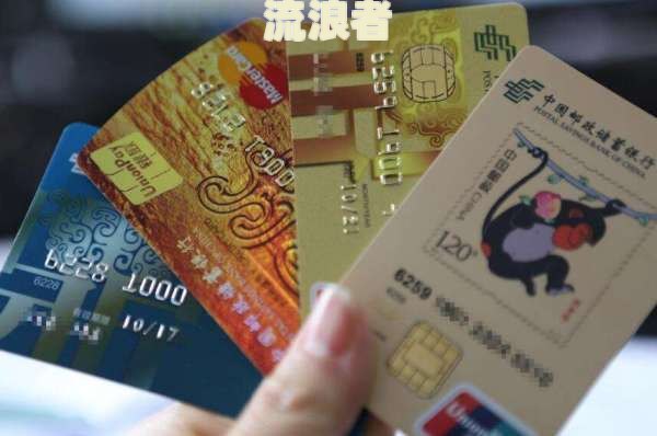 邮政信用卡还款了1天算逾期吗怎么处理，2021年邮政信用卡还款宽限期几天？