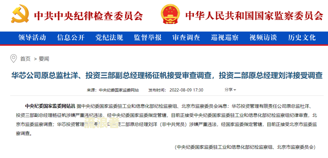 中战华信是家什么公司旗下的企业？中战华信资产管理集团正规吗？