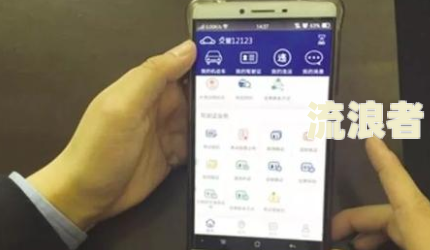 花呗逾期20天还清后多久能恢复使用资格？