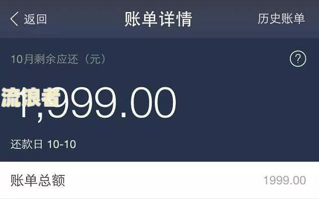 花呗逾期20天后还款后会影响征信吗，还款后是否还能使用花呗？