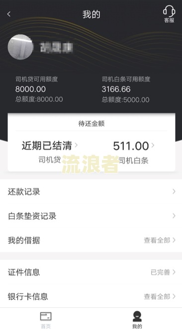 花呗逾期20天后还款后会影响征信吗，还款后是否还能使用花呗？