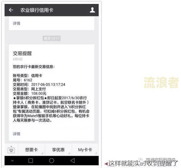 农行信用卡逾期没有收到短信提示还款是真的吗，逾期几个月没还银行会上门吗，逾期两天会影响征信吗，为什么逾期几个月都起诉了