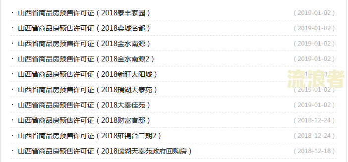 公司法人贷款逾期会不会影响公司运营工作？