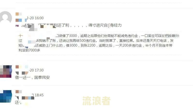 美团逾期了还款以后多久可以借出来
