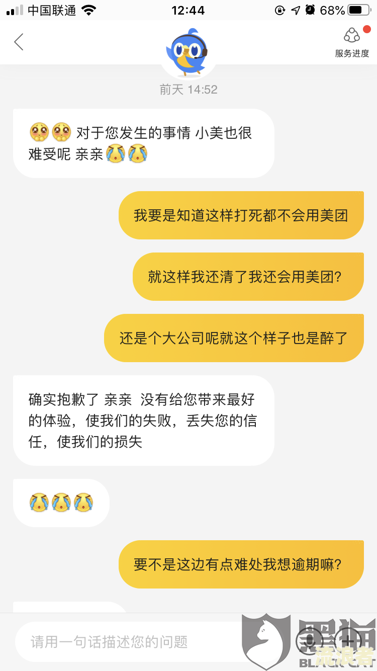 美团逾期了几天,现在还了,会影响征信吗？如何恢复使用？