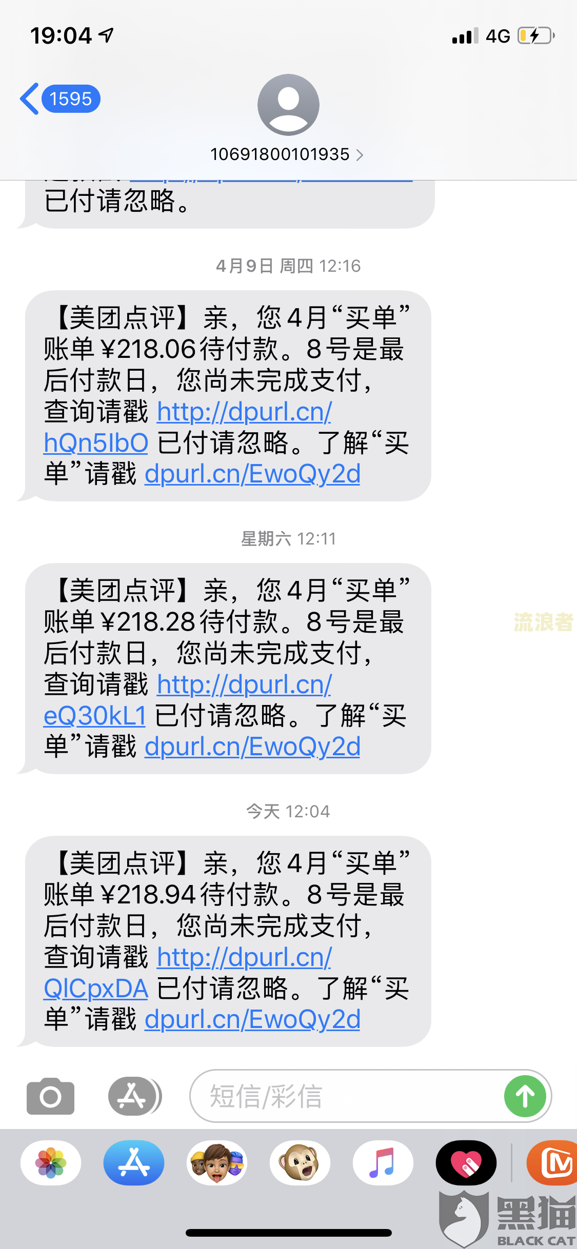 美团逾期了几天,现在还了,会影响征信吗？如何恢复使用？