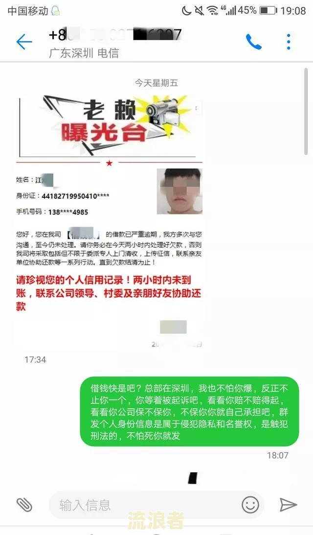 美团借钱逾期几天还上后借不出后几天能在借出
