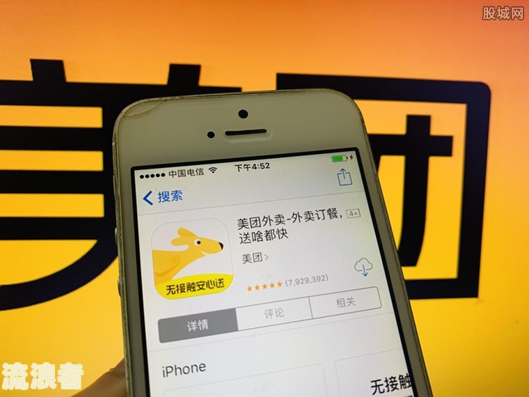 美团逾期一次后不能借款了怎么办，下次借款何时可行？