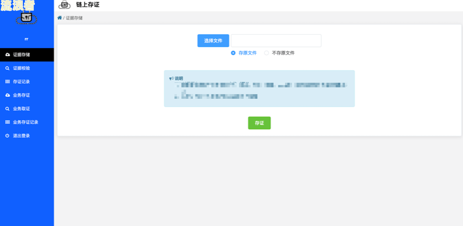 逾期提交证据定义是什么及法律后果