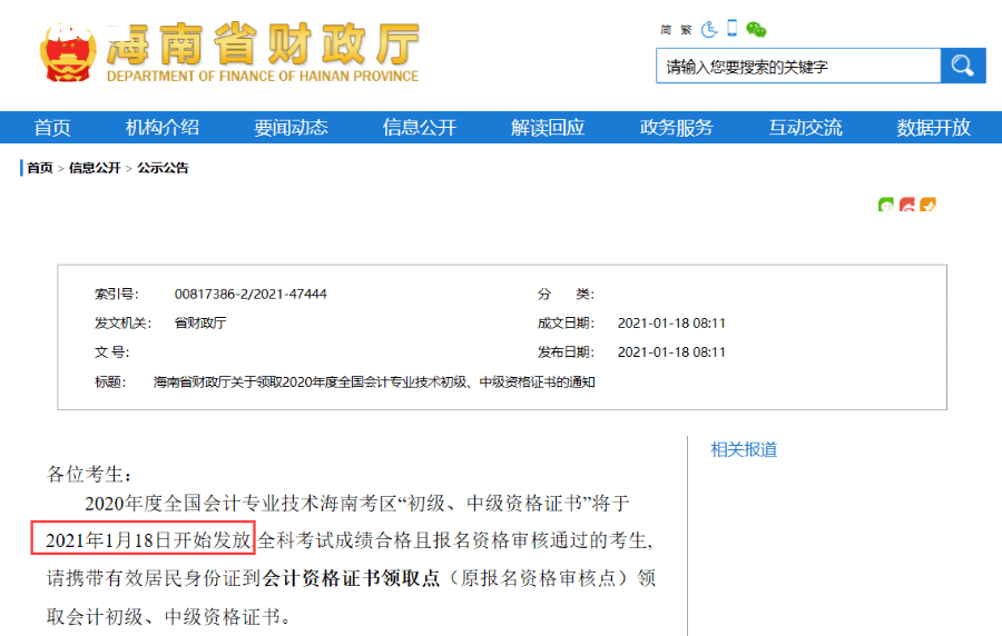 逾期提交证据定义是什么及法律后果