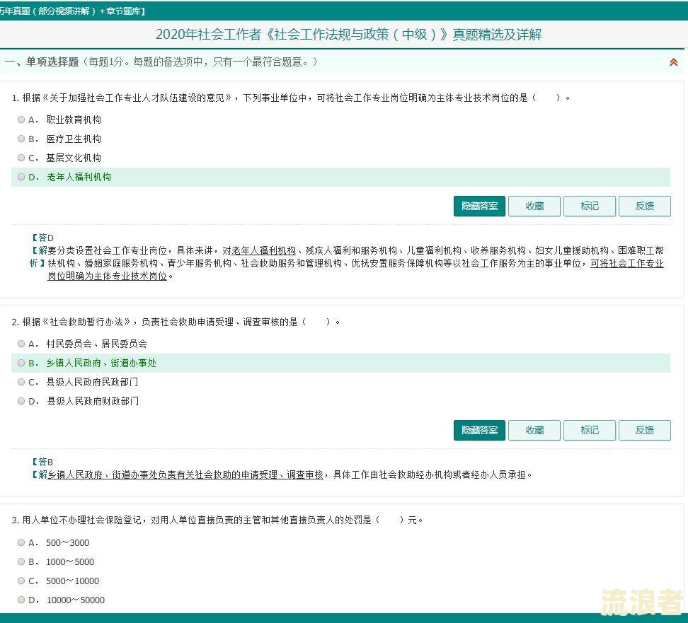 逾期提交证据的法律后果及规定