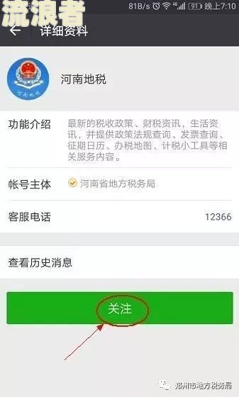 逾期提交证据怎么训诫