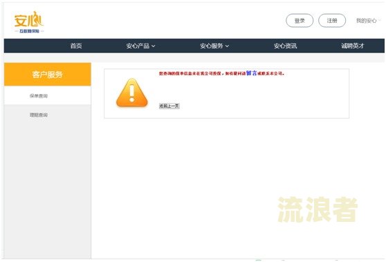 逾期提交证据怎么训诫