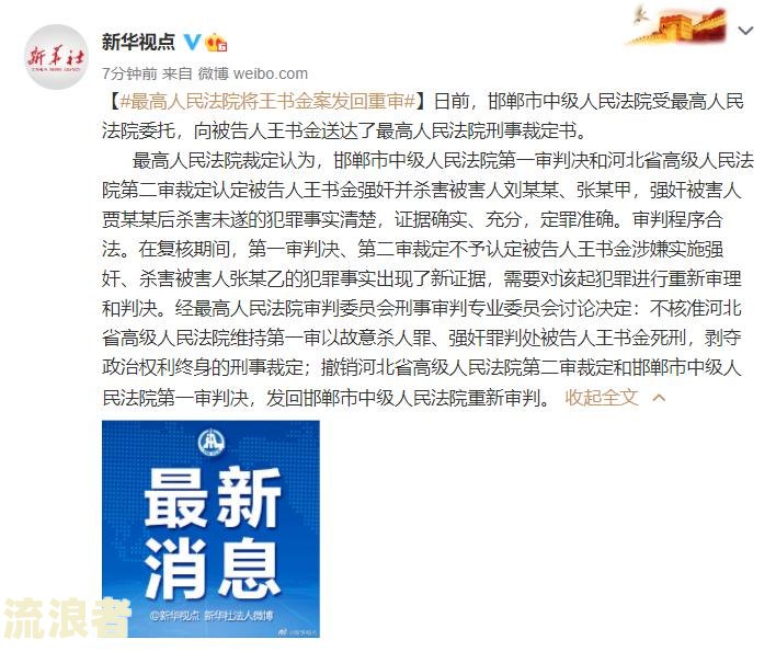 逾期提供证据的正当理由及法律后果