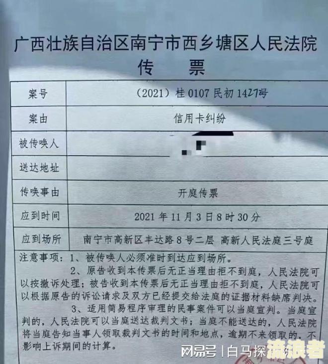 信用卡逾期十年银行还有记录没还怎么办