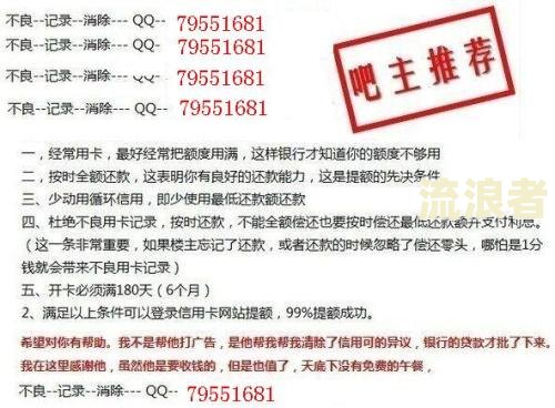 信用卡逾期十年银行还有记录没还怎么办