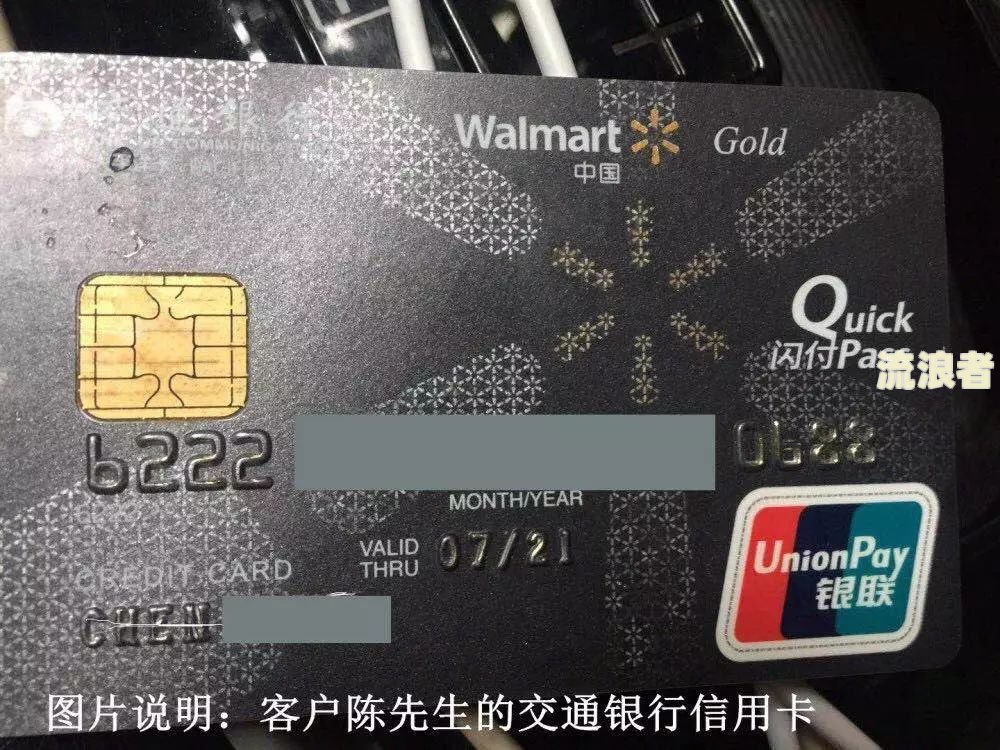 欠几家银行信用卡逾期十年了如何处理？