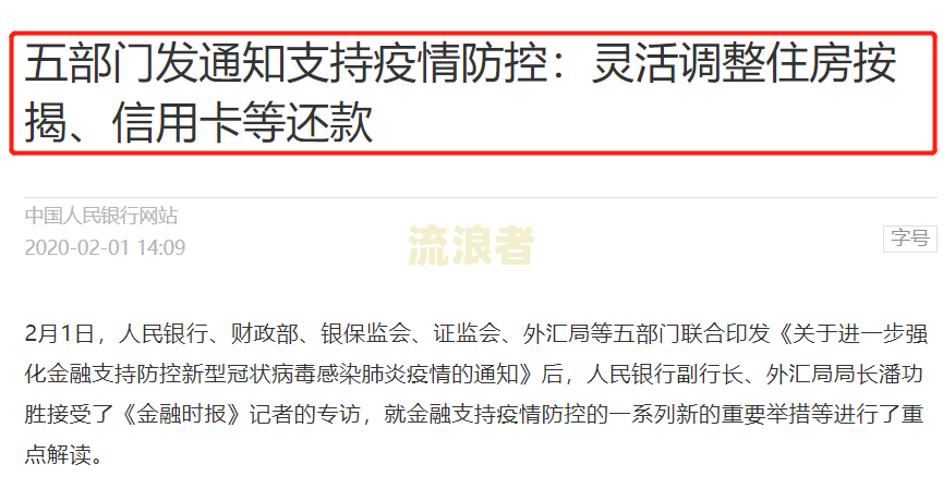 十年前信用卡逾期已还清能贷款吗？怎么办？