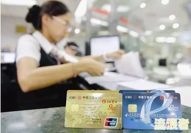欠银行信用卡十年没还的后果及处理方式