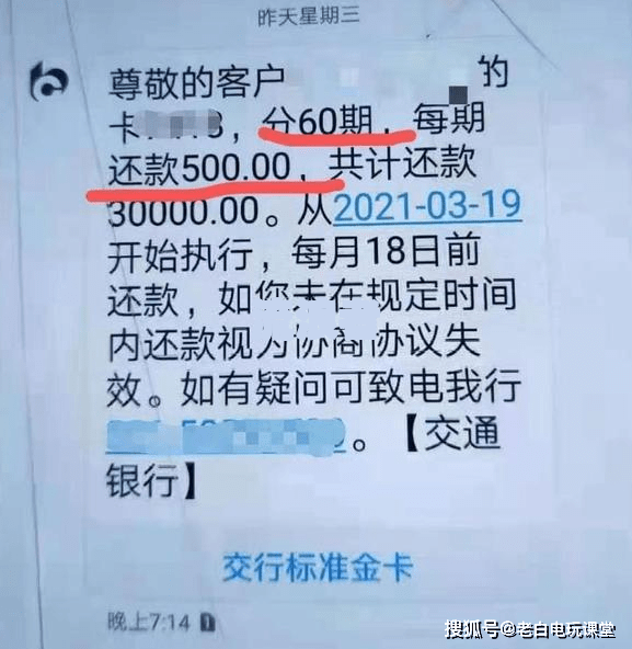 欠信用卡十年了,银行还可以起诉么,可以还本金吗?