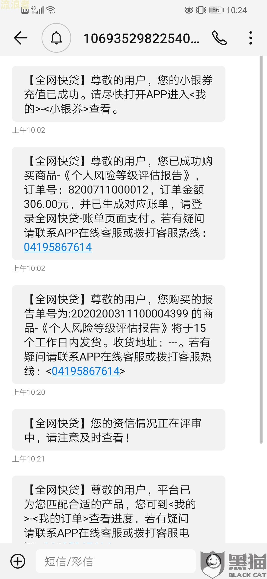 欠信用卡十年了,银行还可以起诉么,可以还本金吗?