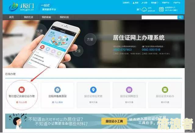 借呗逾期两个月上征信能消除吗及应对方法