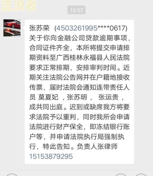 大额逾期会被起诉吗？如何处理大额逾期？大额逾期指的是多少？