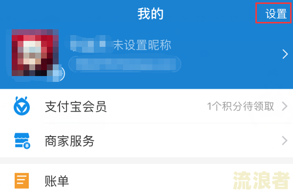 花呗欠钱没逾期在银行征信能查出来吗