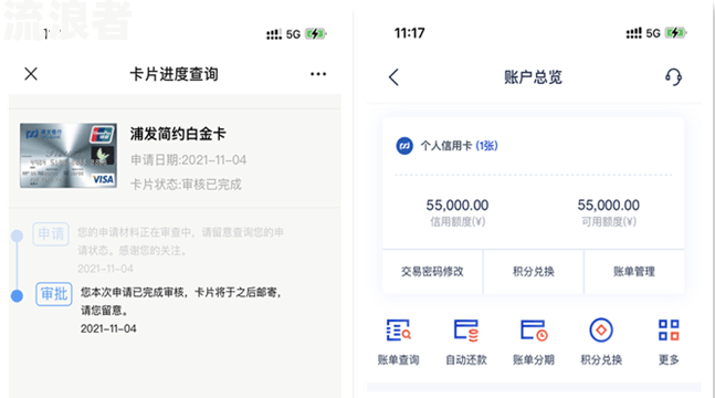 花呗欠钱没逾期在银行征信能查出来吗