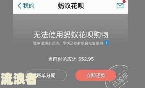 花呗没有逾期会不会影响其他银行卡的使用及征信记录？