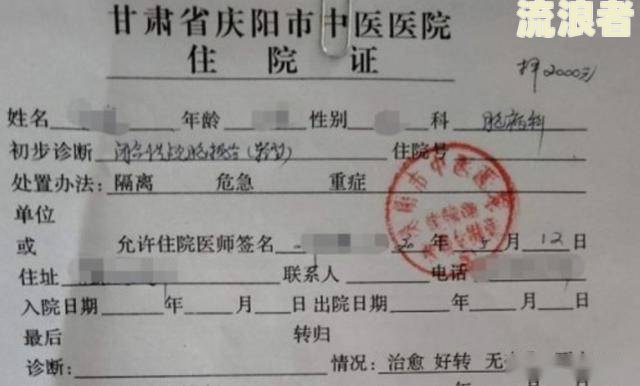 今日校园请假逾期了，怎么续假安全有效？