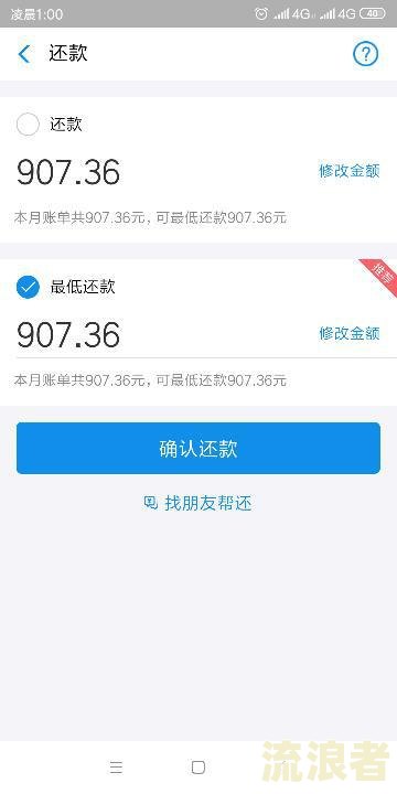 花呗逾期被冻结后还完了怎么办？