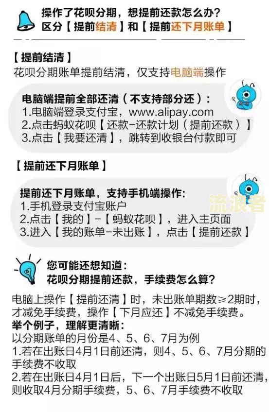 蚂蚁花呗逾期被冻结了还清后可以立即解冻并继续使用吗？