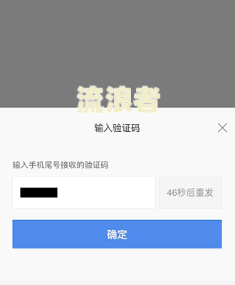 蚂蚁花呗逾期被冻结了还清后可以立即解冻并继续使用吗？