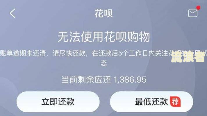 蚂蚁花呗逾期被冻结了还清后可以立即解冻并继续使用吗？