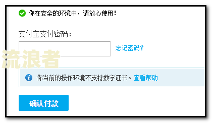 花呗逾期冻结还款了还让冻结怎么办，还清后是否可以恢复？