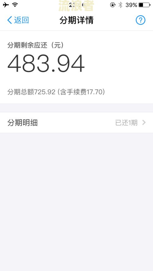 花呗逾期冻结还款了还让冻结怎么办，还清后是否可以恢复？