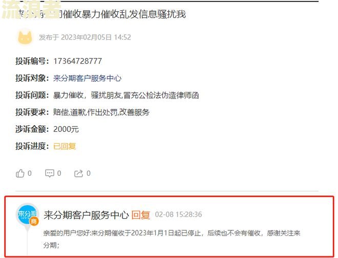 支付宝协商还款影响征信吗