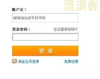 支付宝协商还款后需一次性还清吗，安全吗？